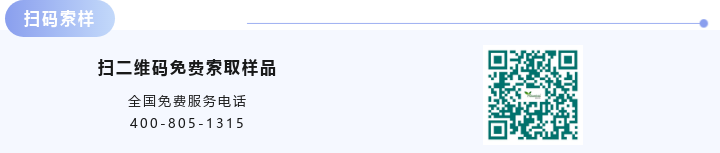 线虫使用案例